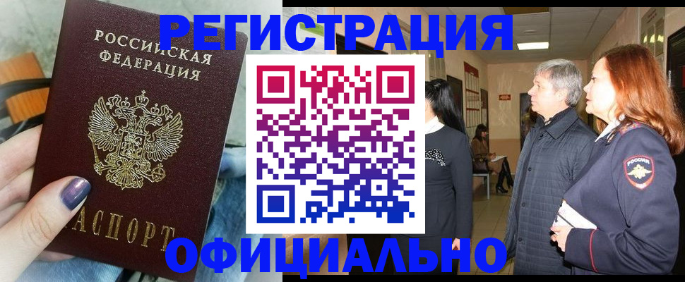 форма 3 в Пущино